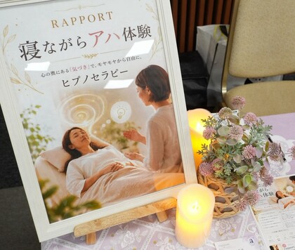 【お客様の声、イベントにて】